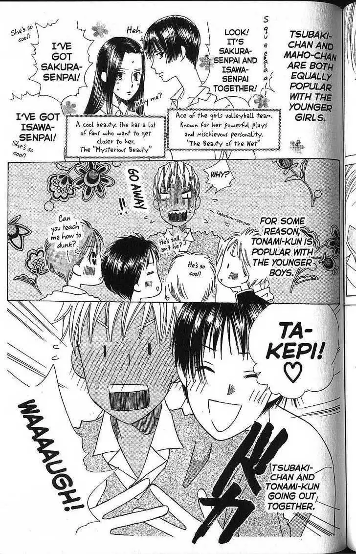 Kare Kano Chapter 58 13